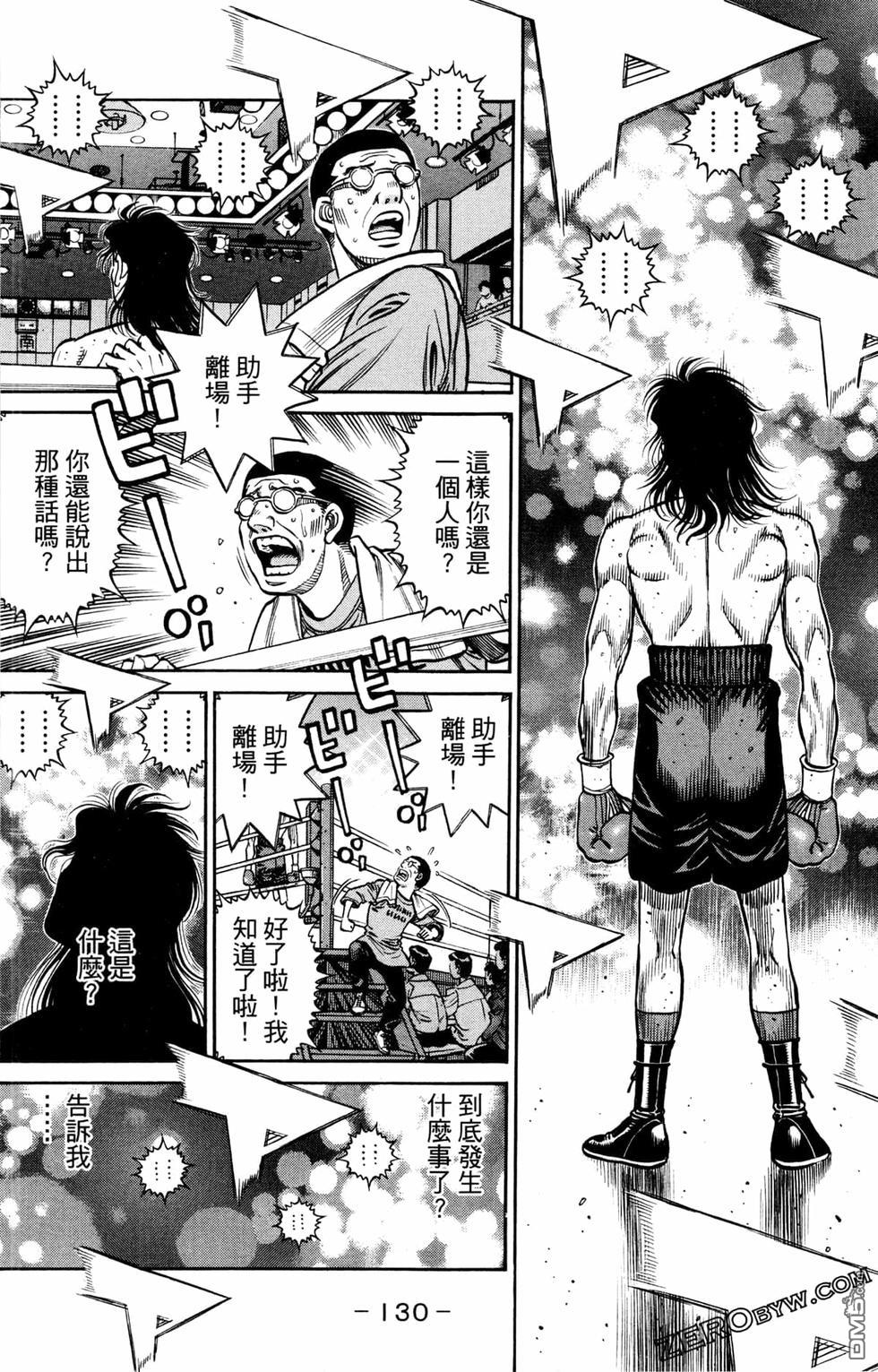第 132 页