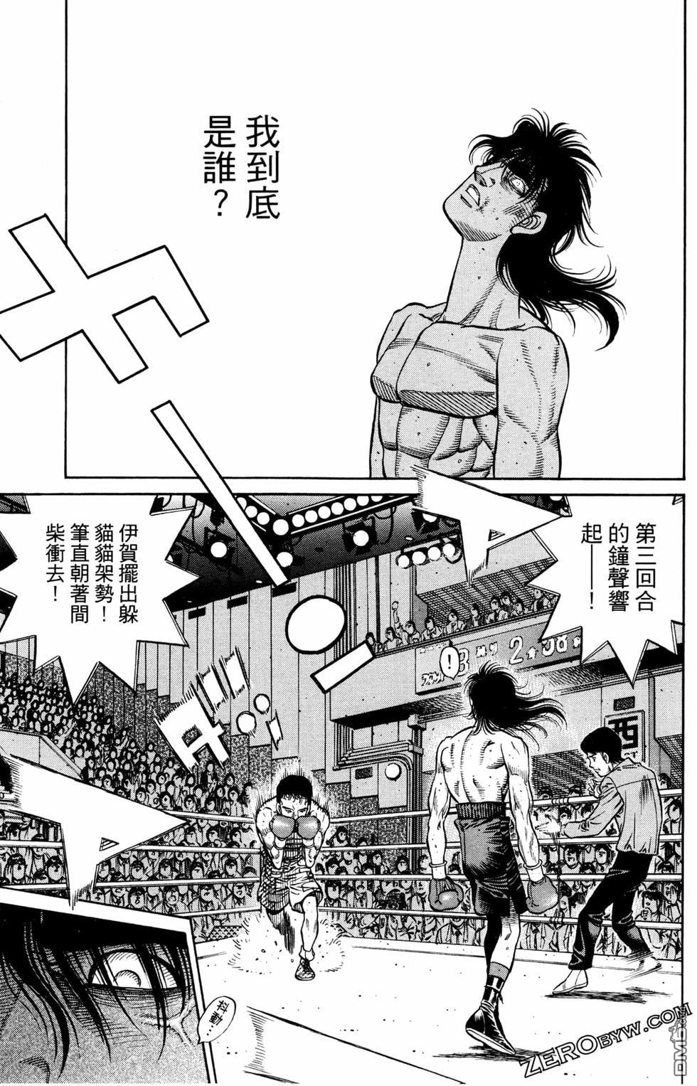 第 133 页