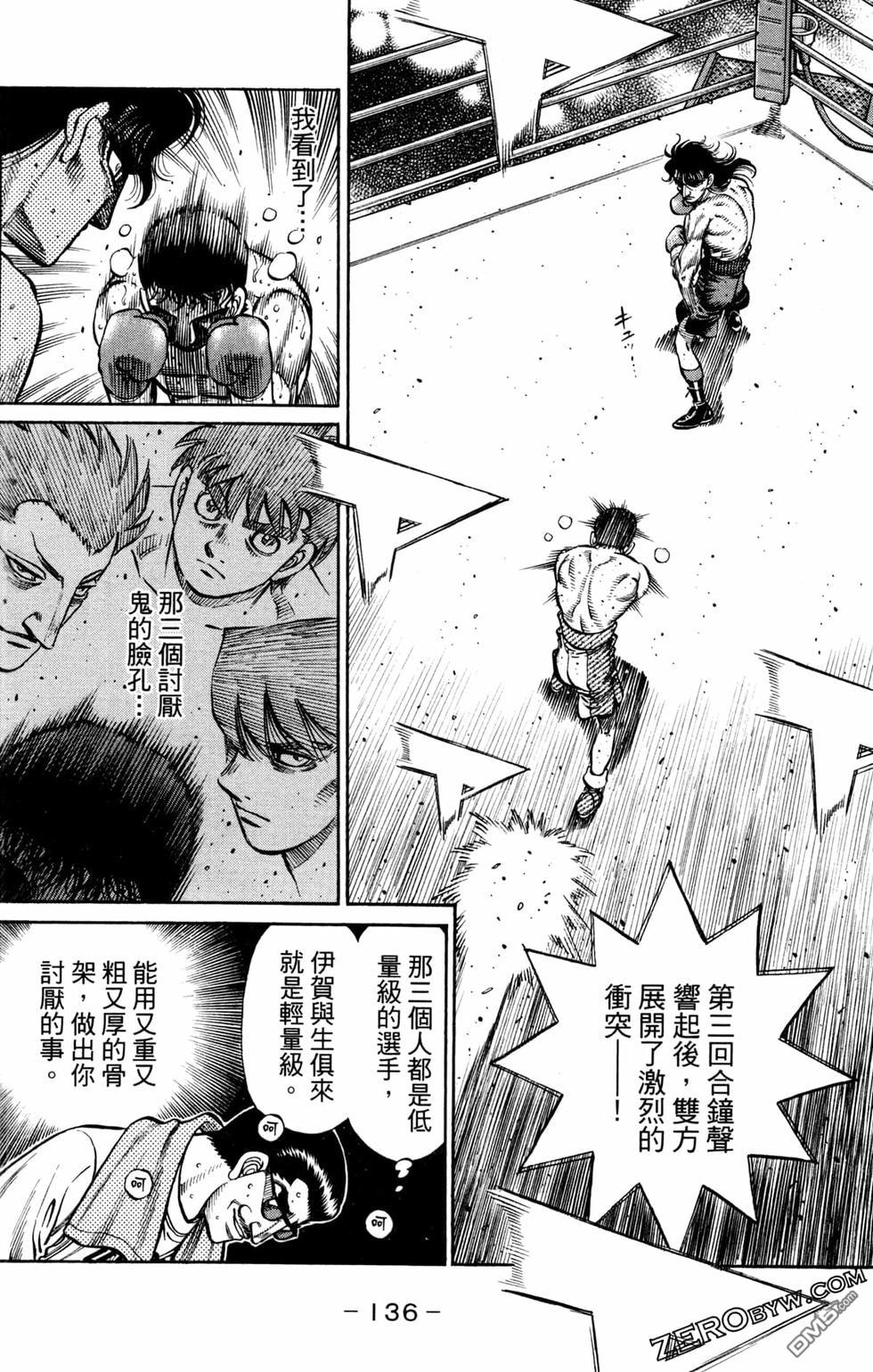 第 138 页