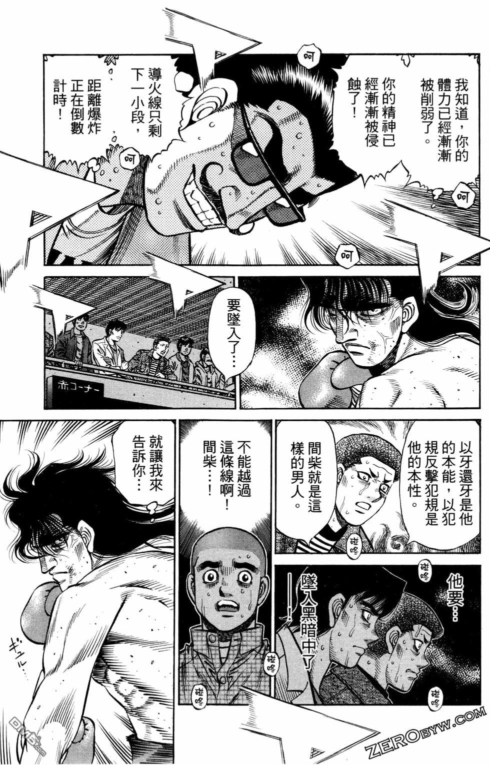 第 139 页