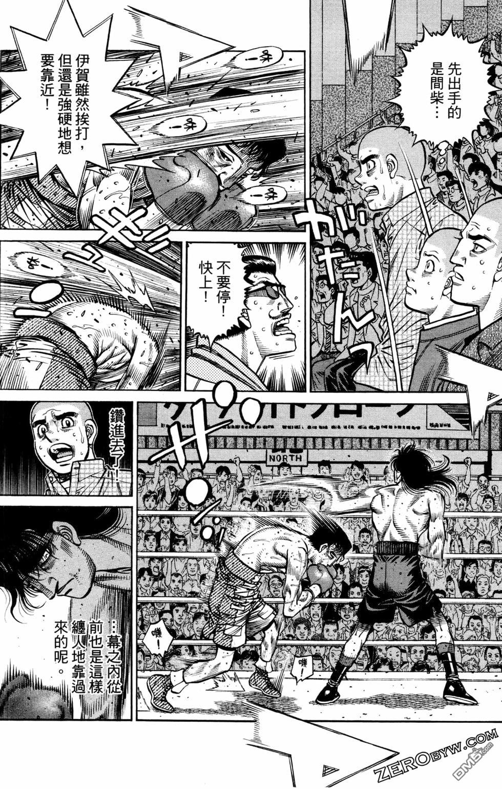 第 142 页