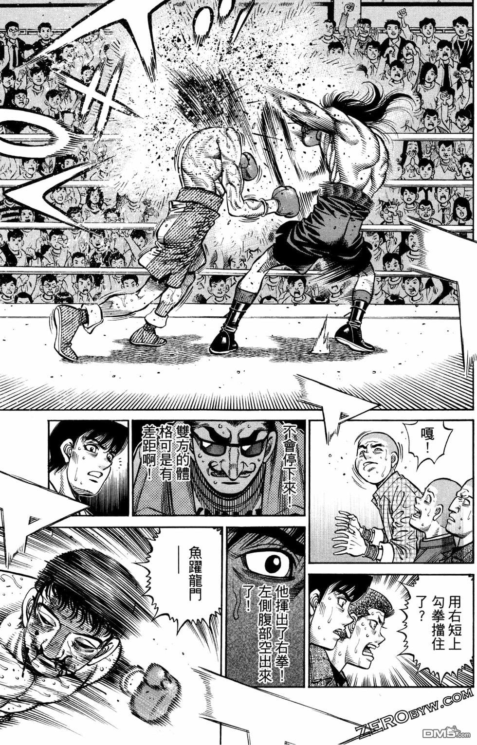 第 143 页