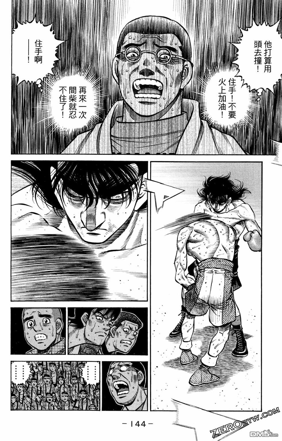第 146 页