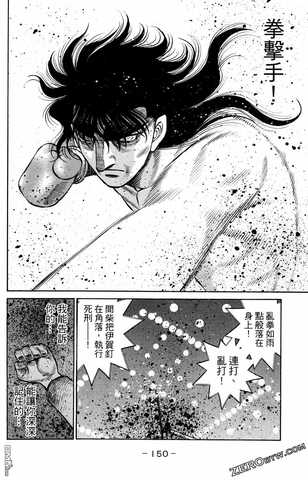第 152 页