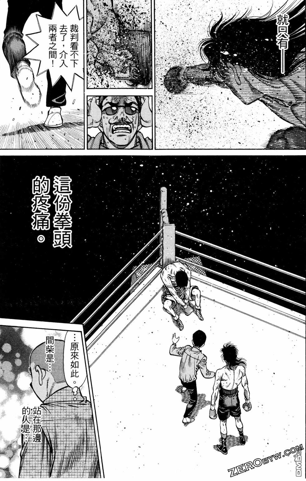 第 153 页
