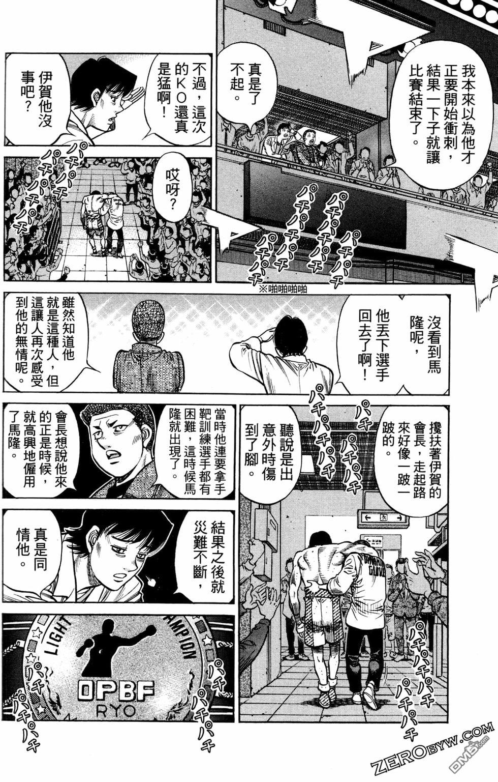 第 158 页