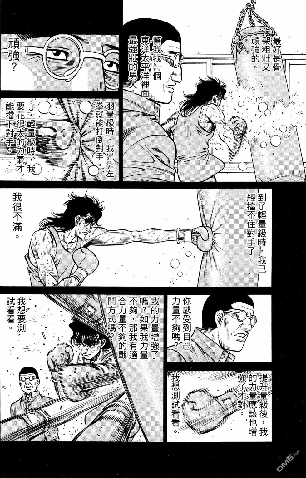 第 160 页