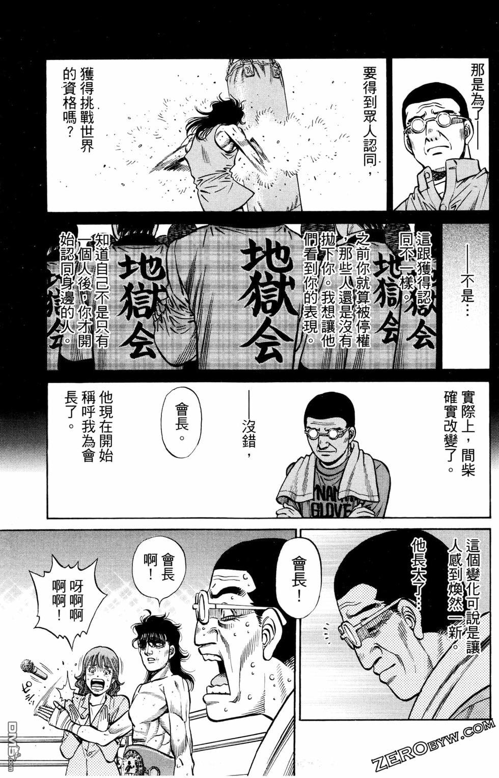 第 161 页