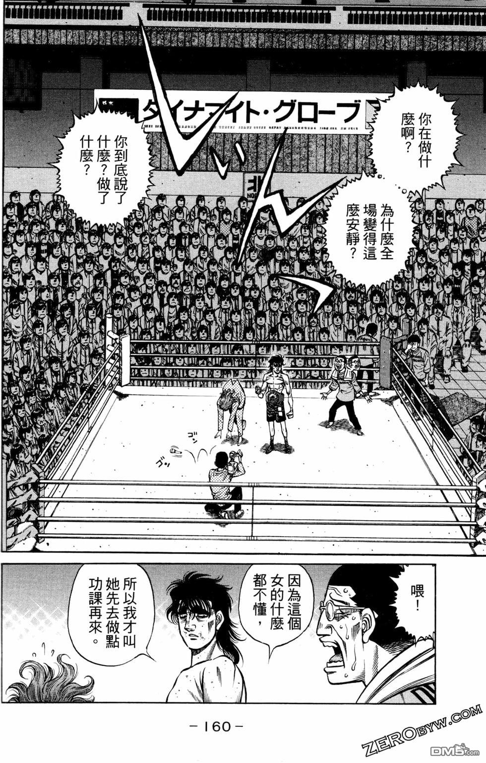 第 162 页