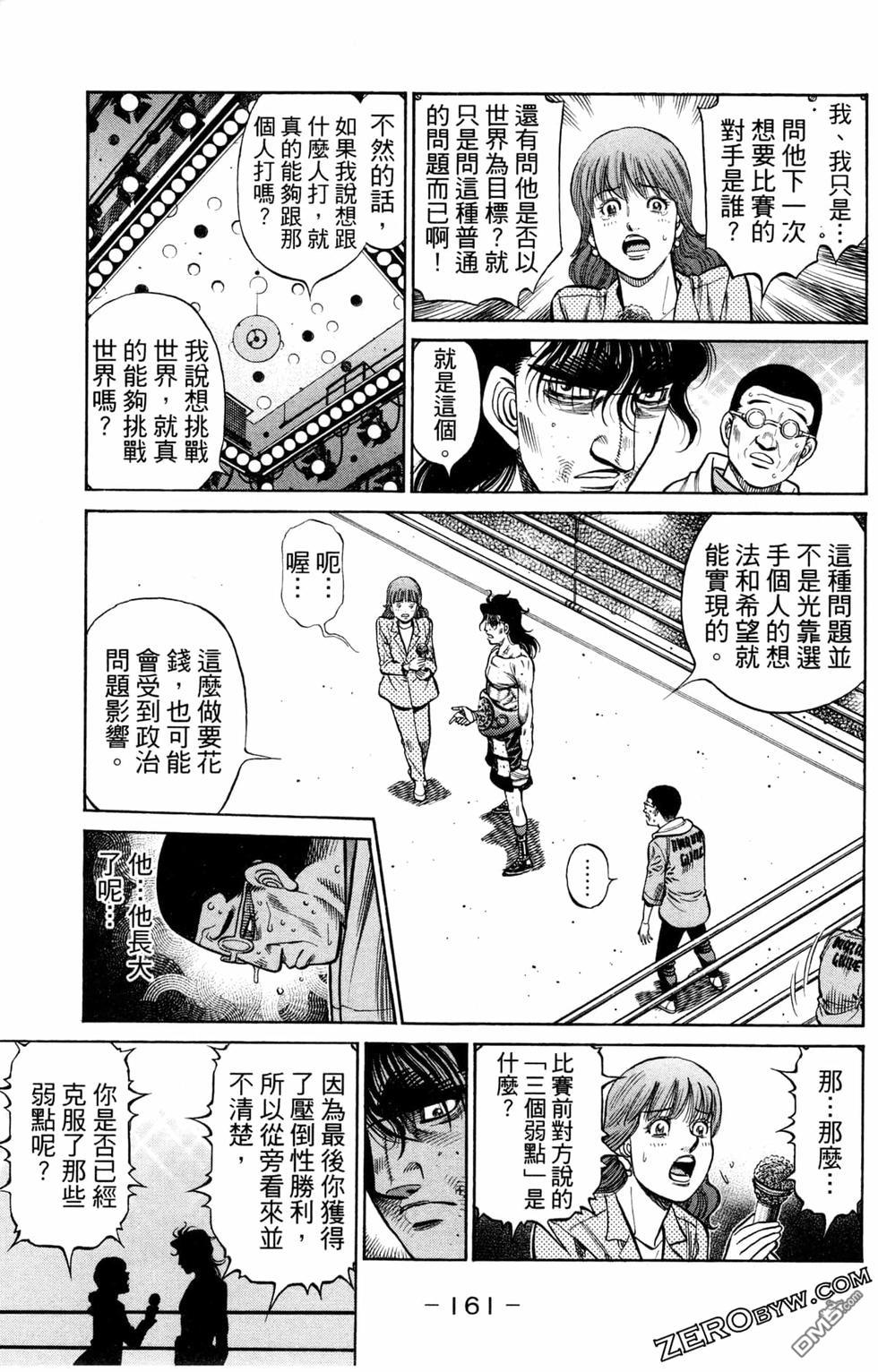 第 163 页