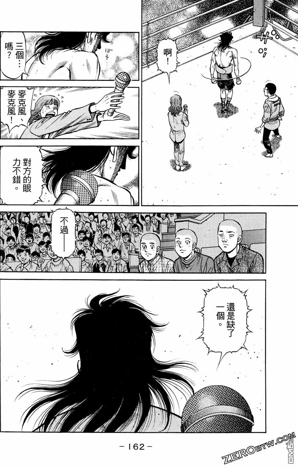 第 164 页