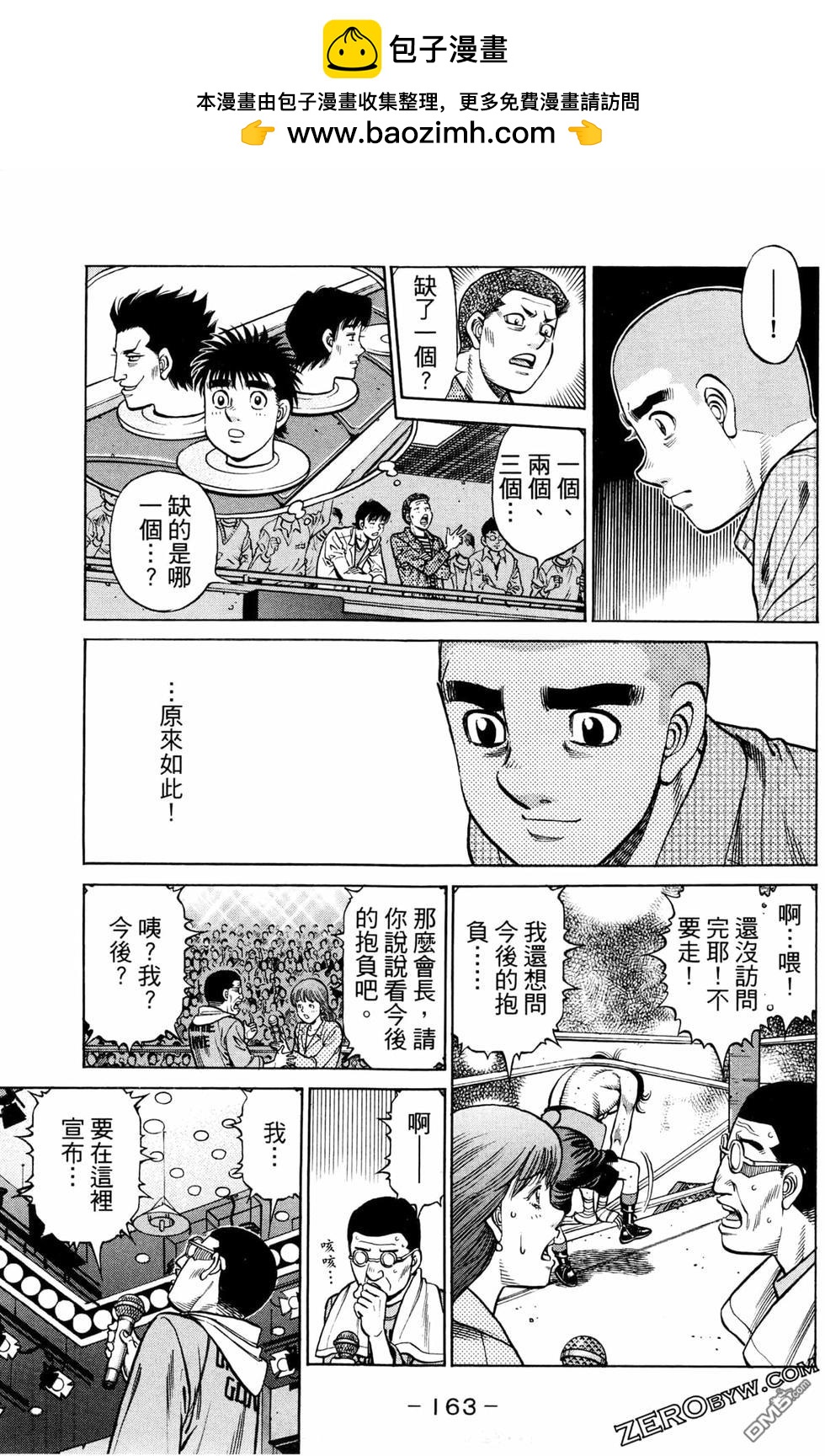 第 165 页