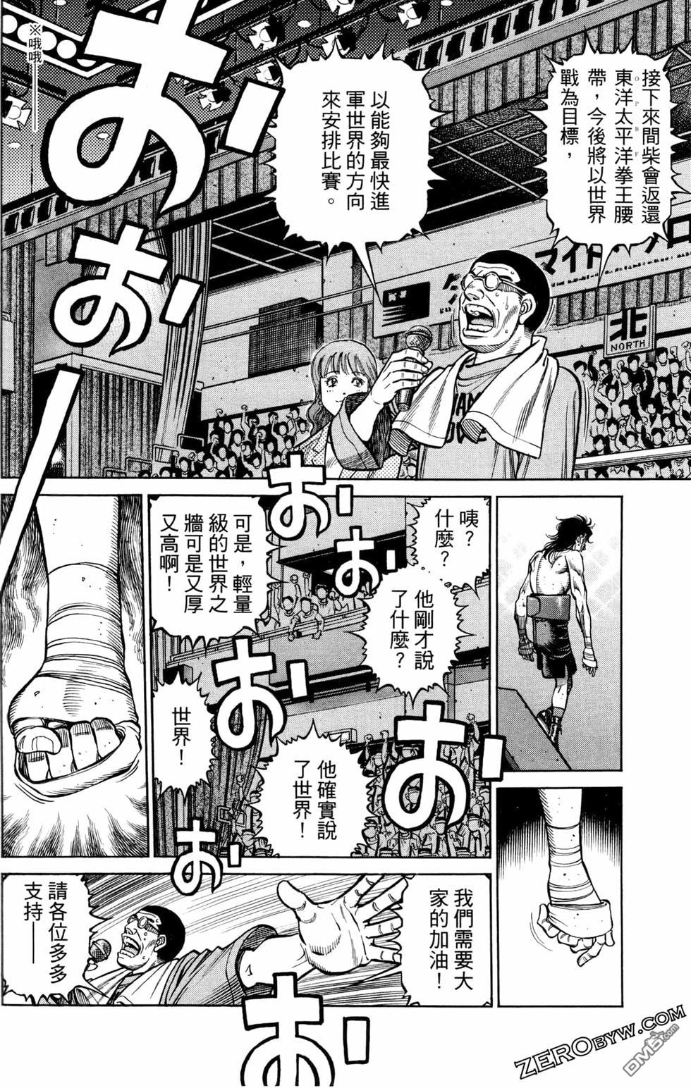 第 166 页