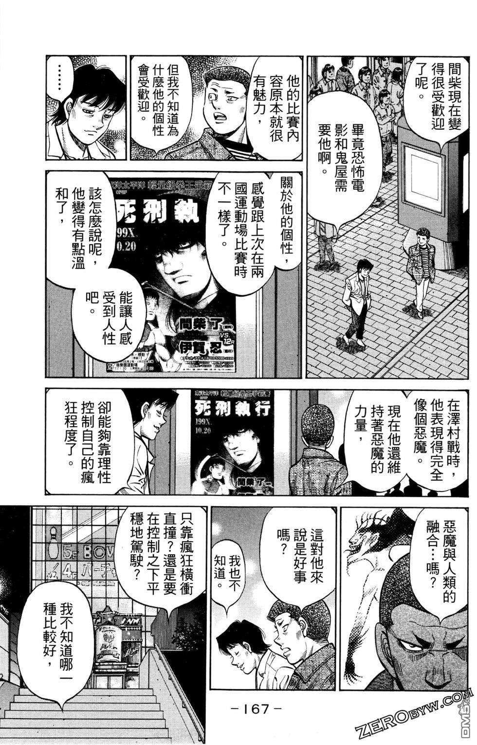 第 169 页