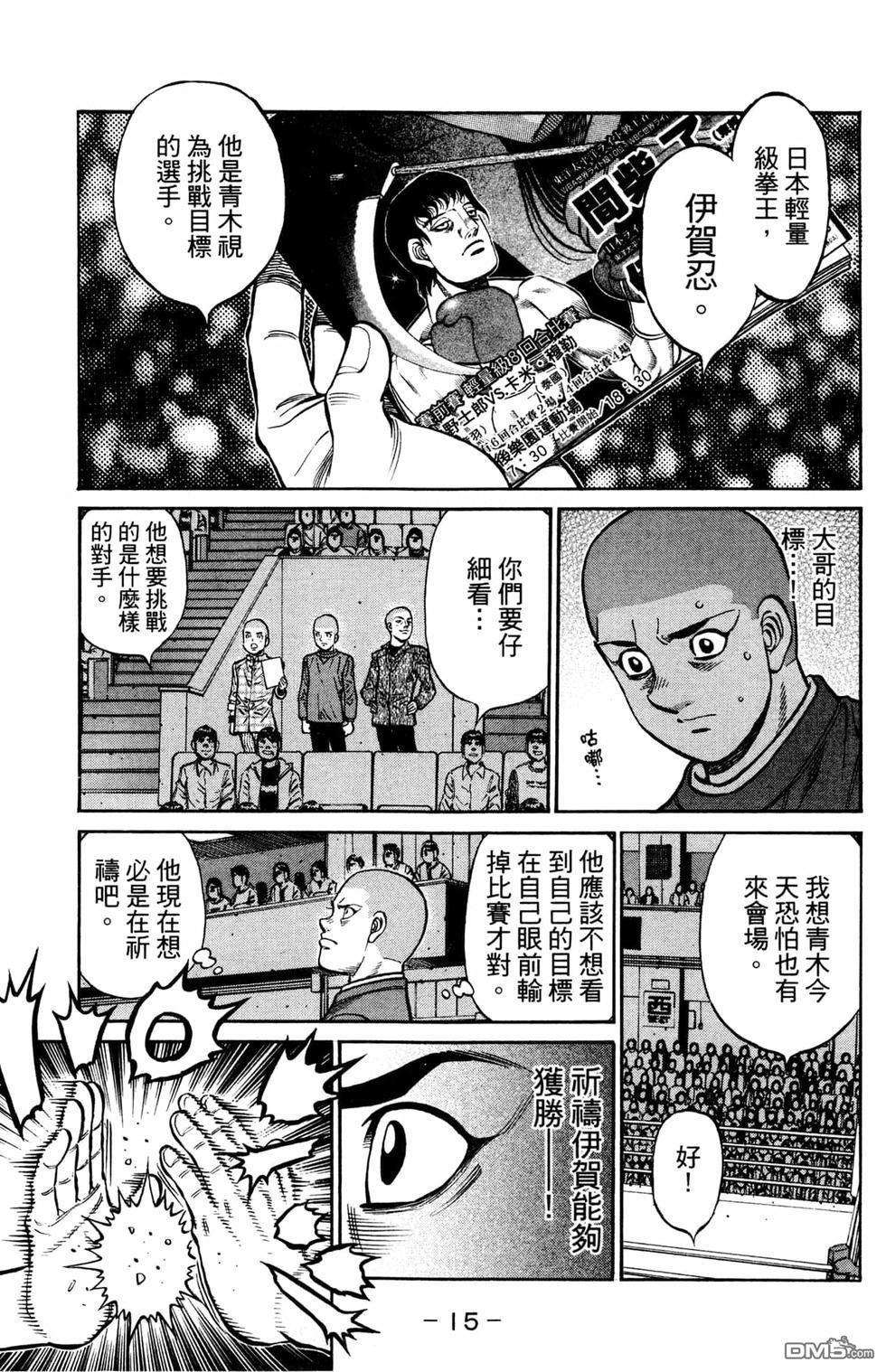 第 17 页