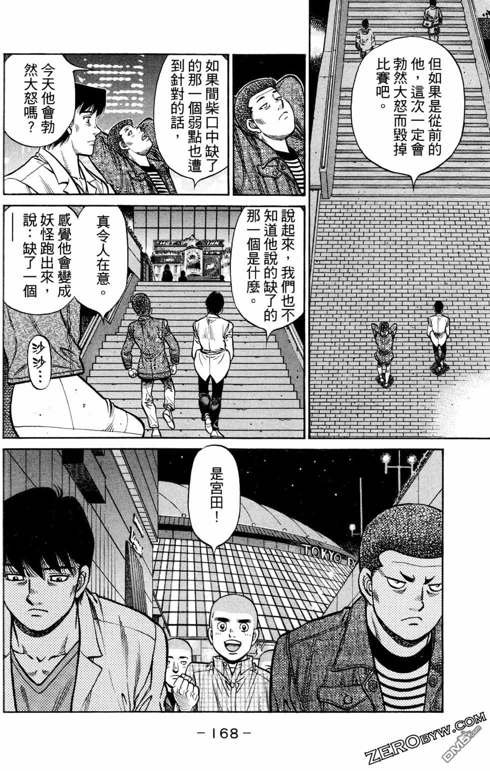 第 170 页