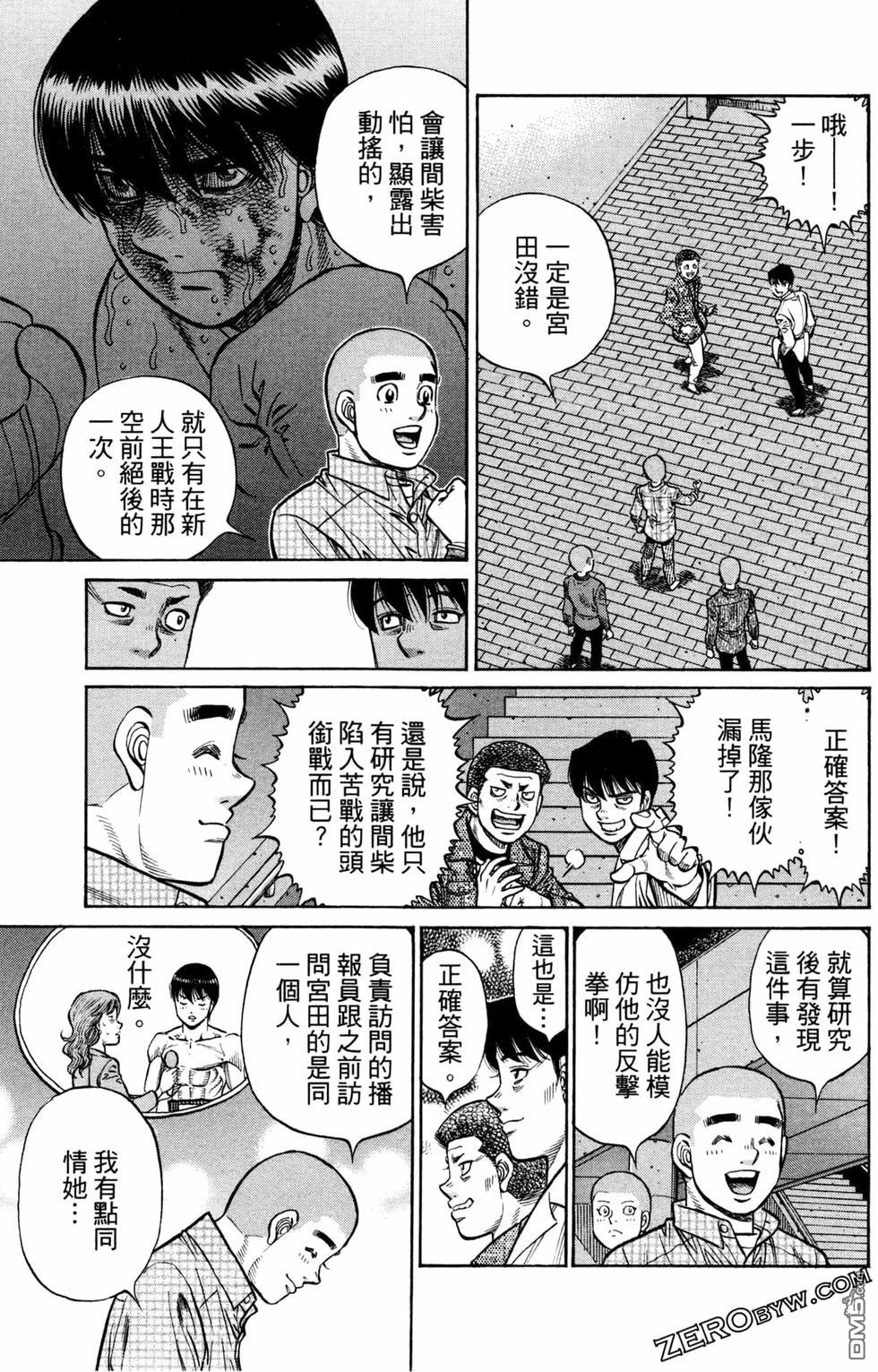 第 171 页