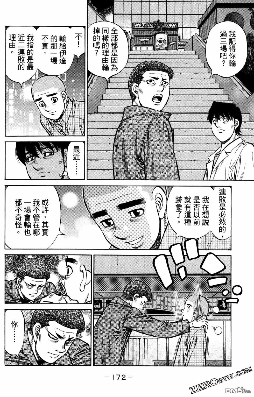 第 174 页