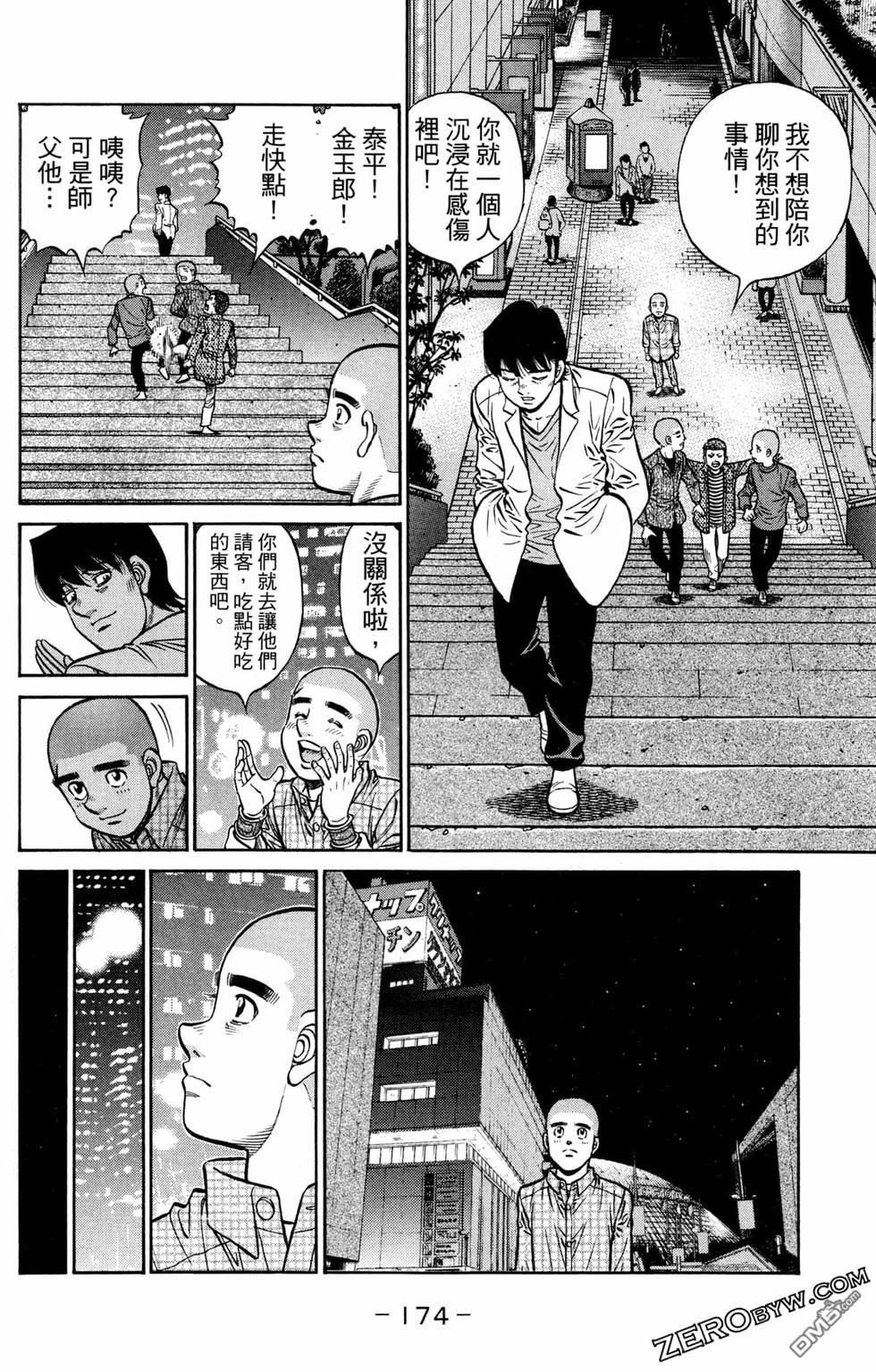 第 176 页