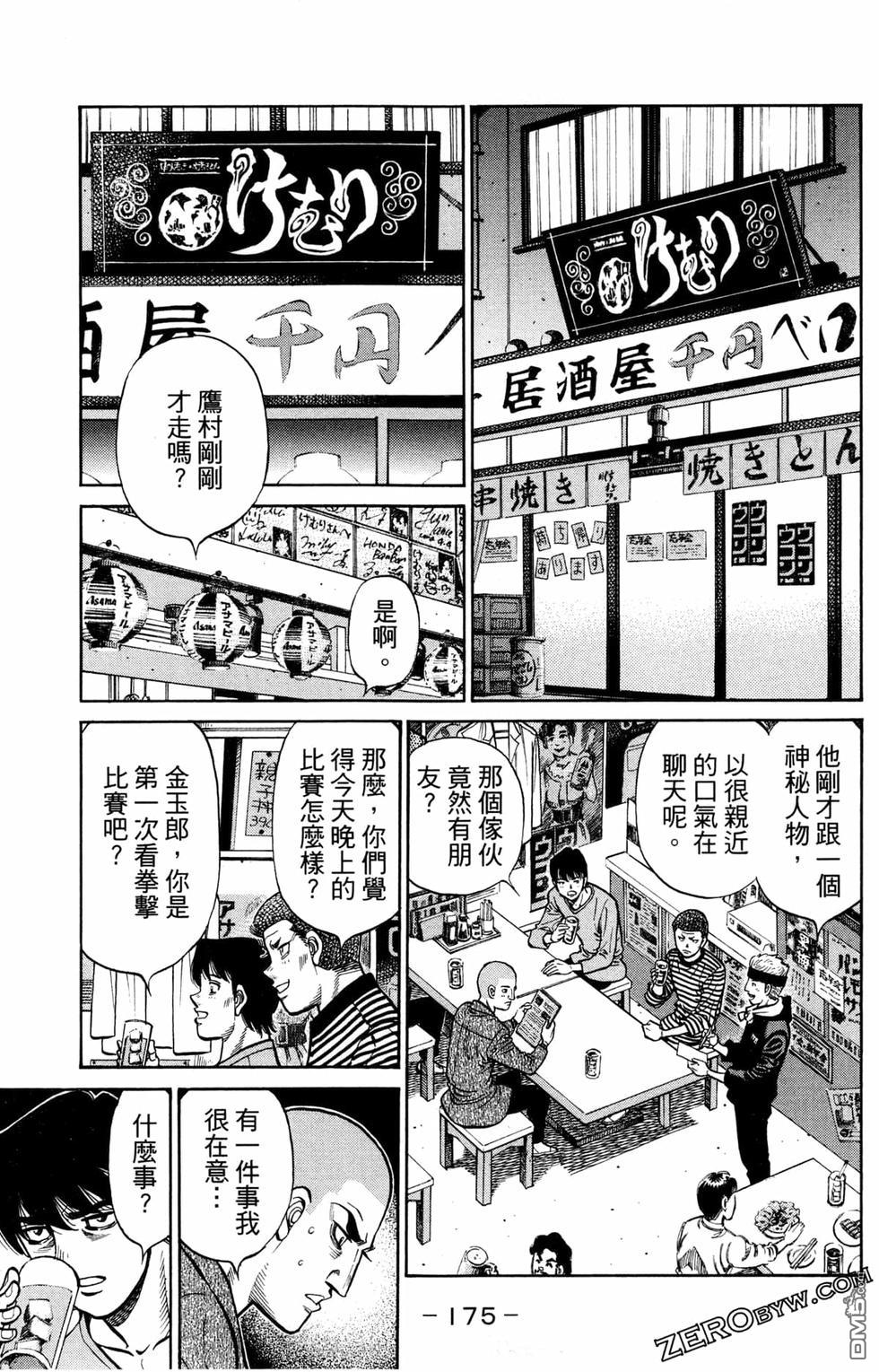 第 177 页