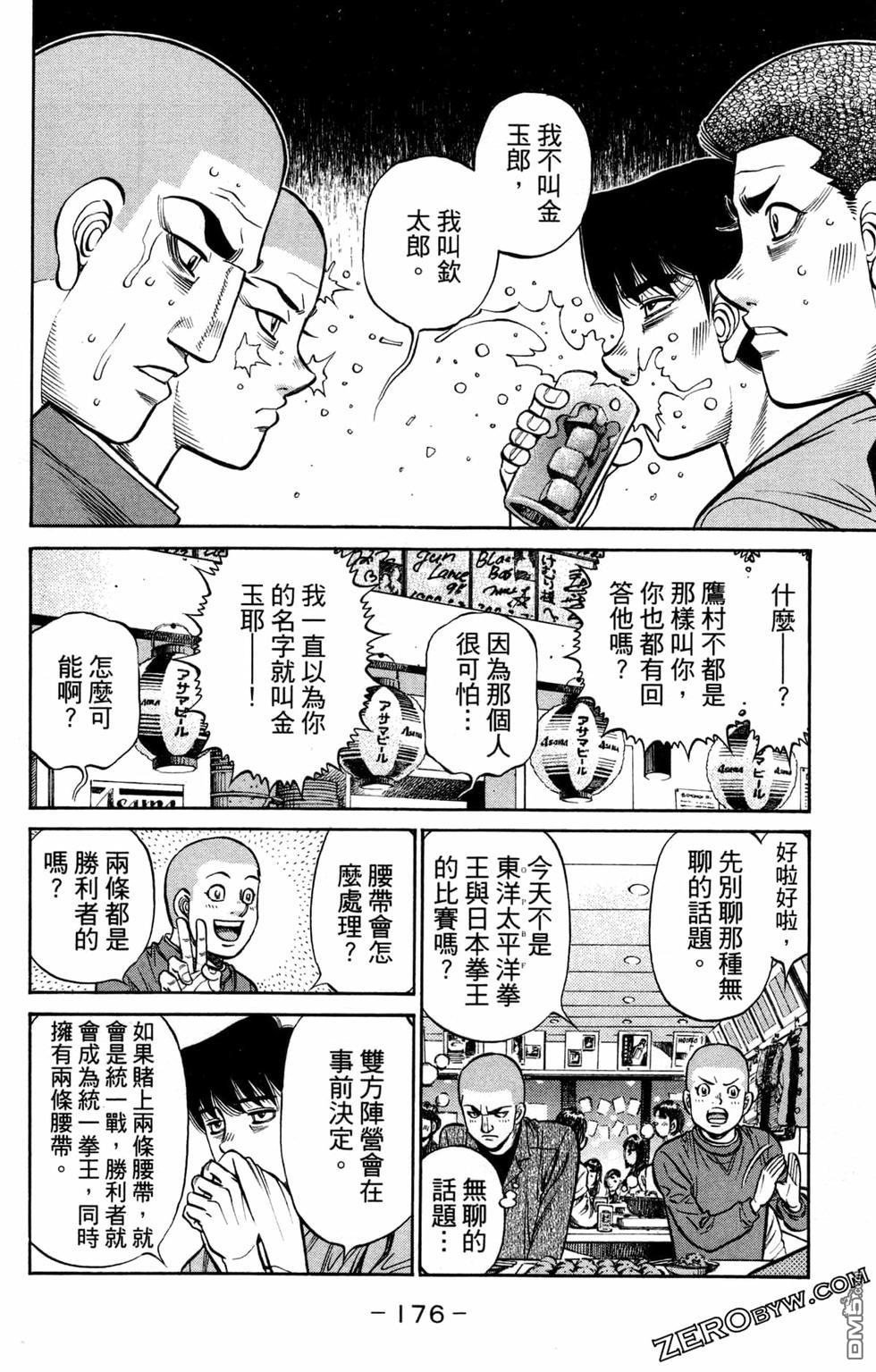 第 178 页