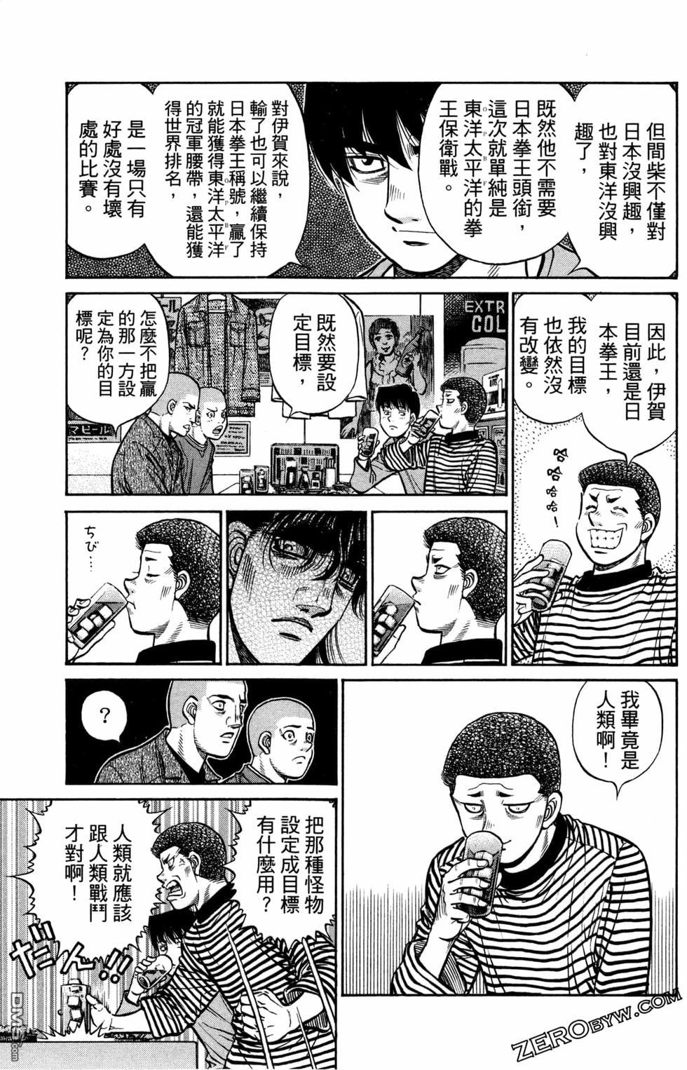 第 179 页