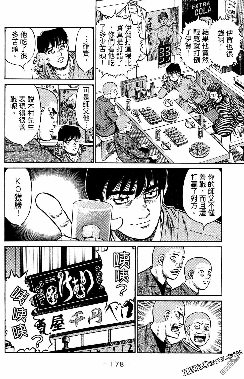 第 180 页