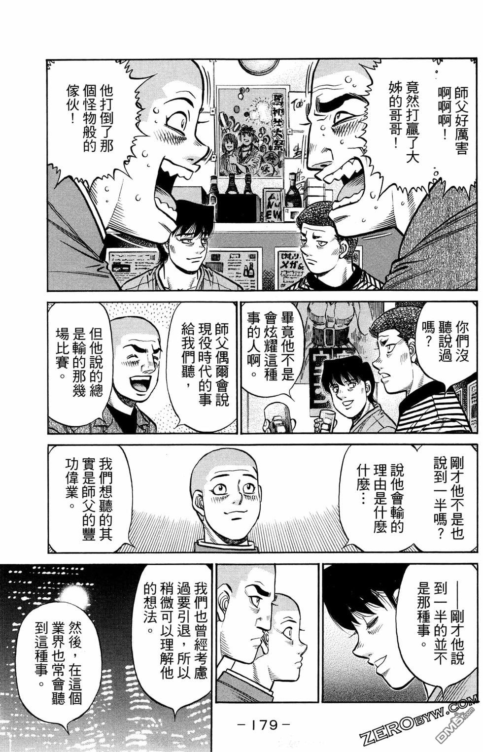 第 181 页