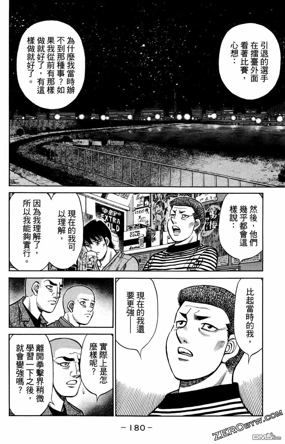 第 182 页