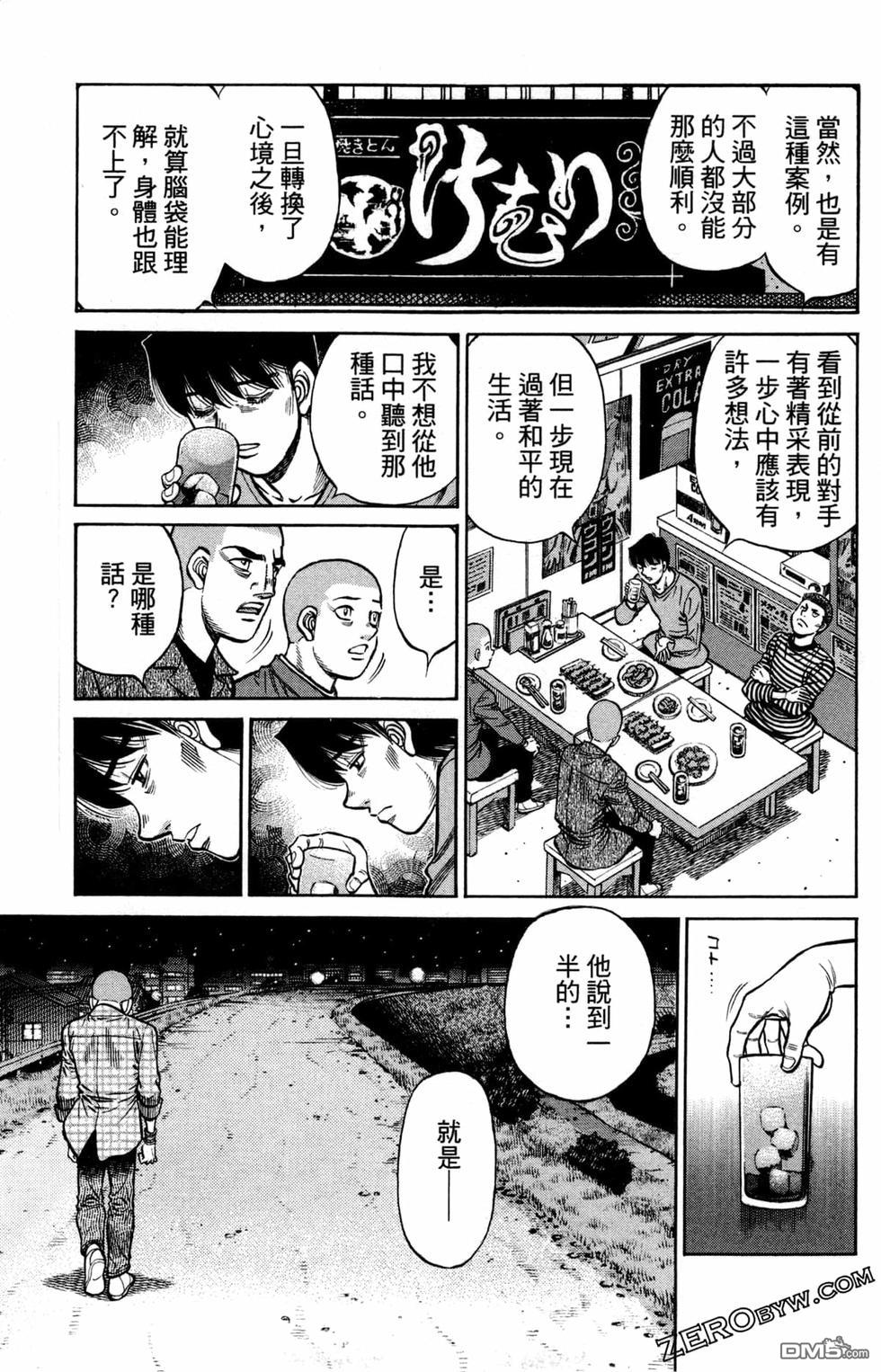 第 183 页