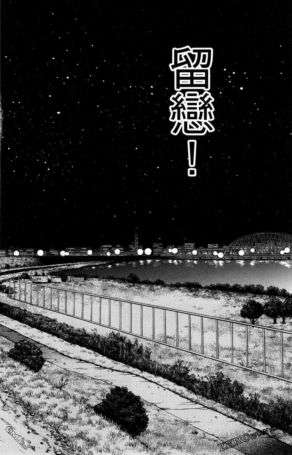 第 184 页