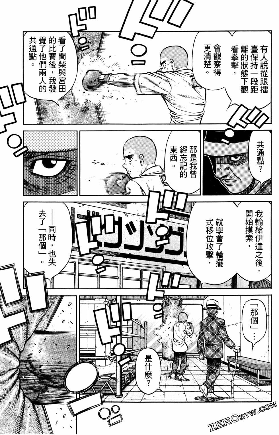 第 187 页