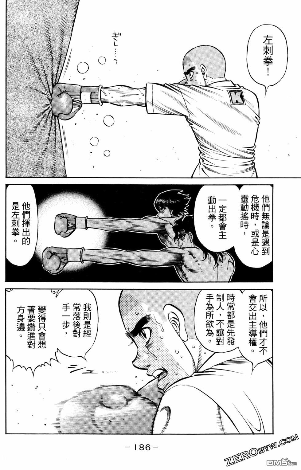 第 188 页
