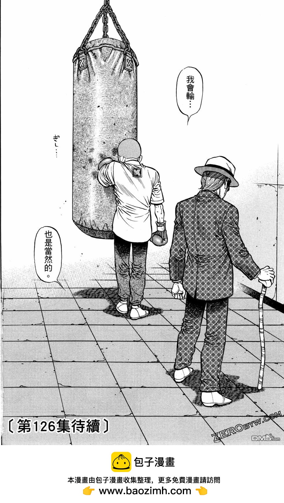 第 190 页