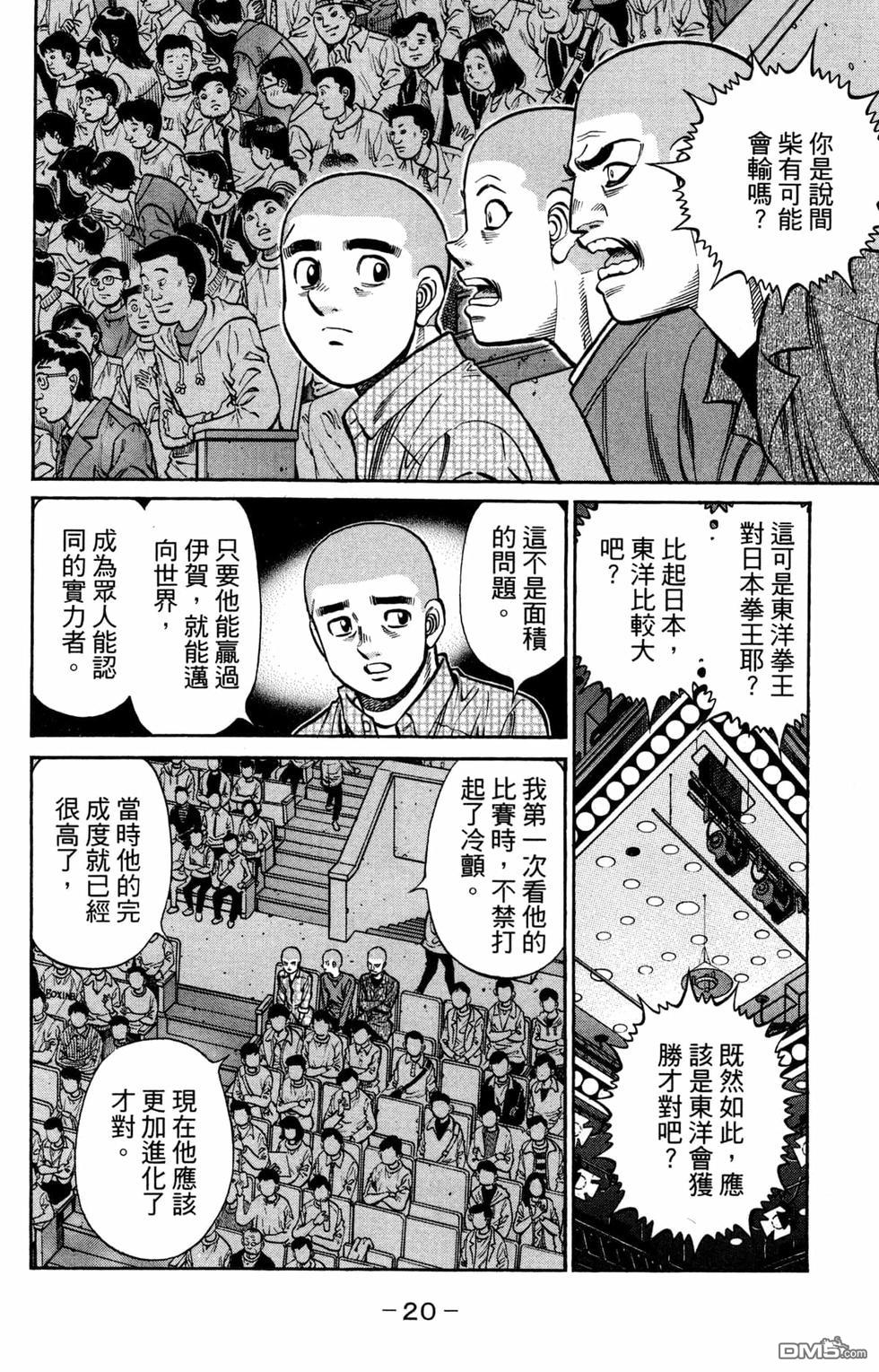 第 22 页