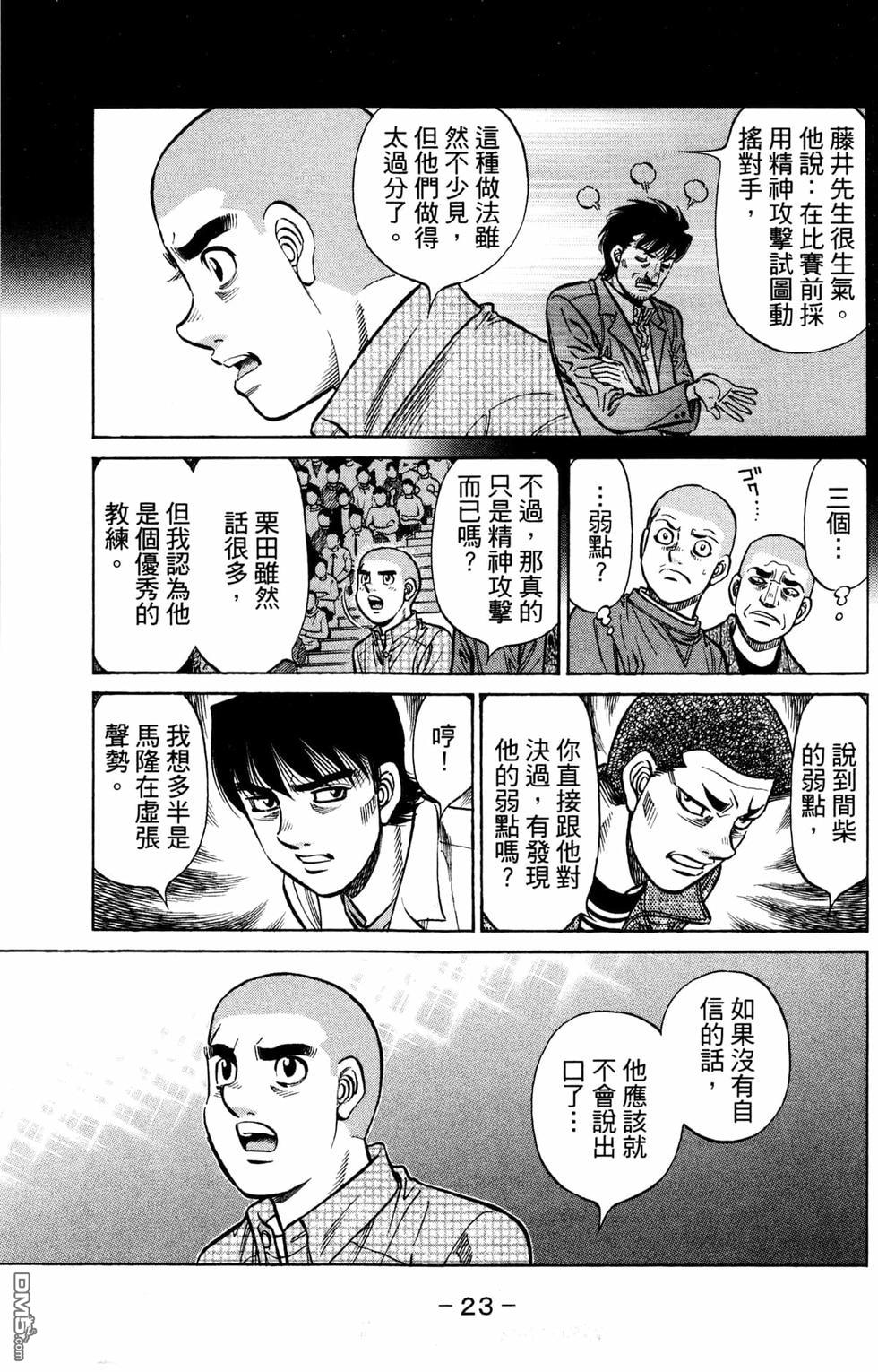 第 25 页