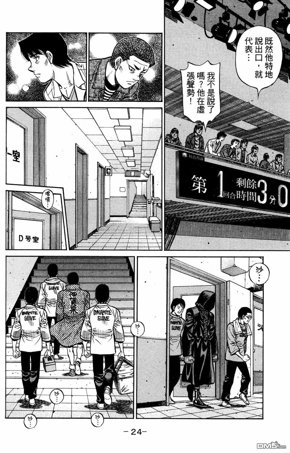 第 26 页