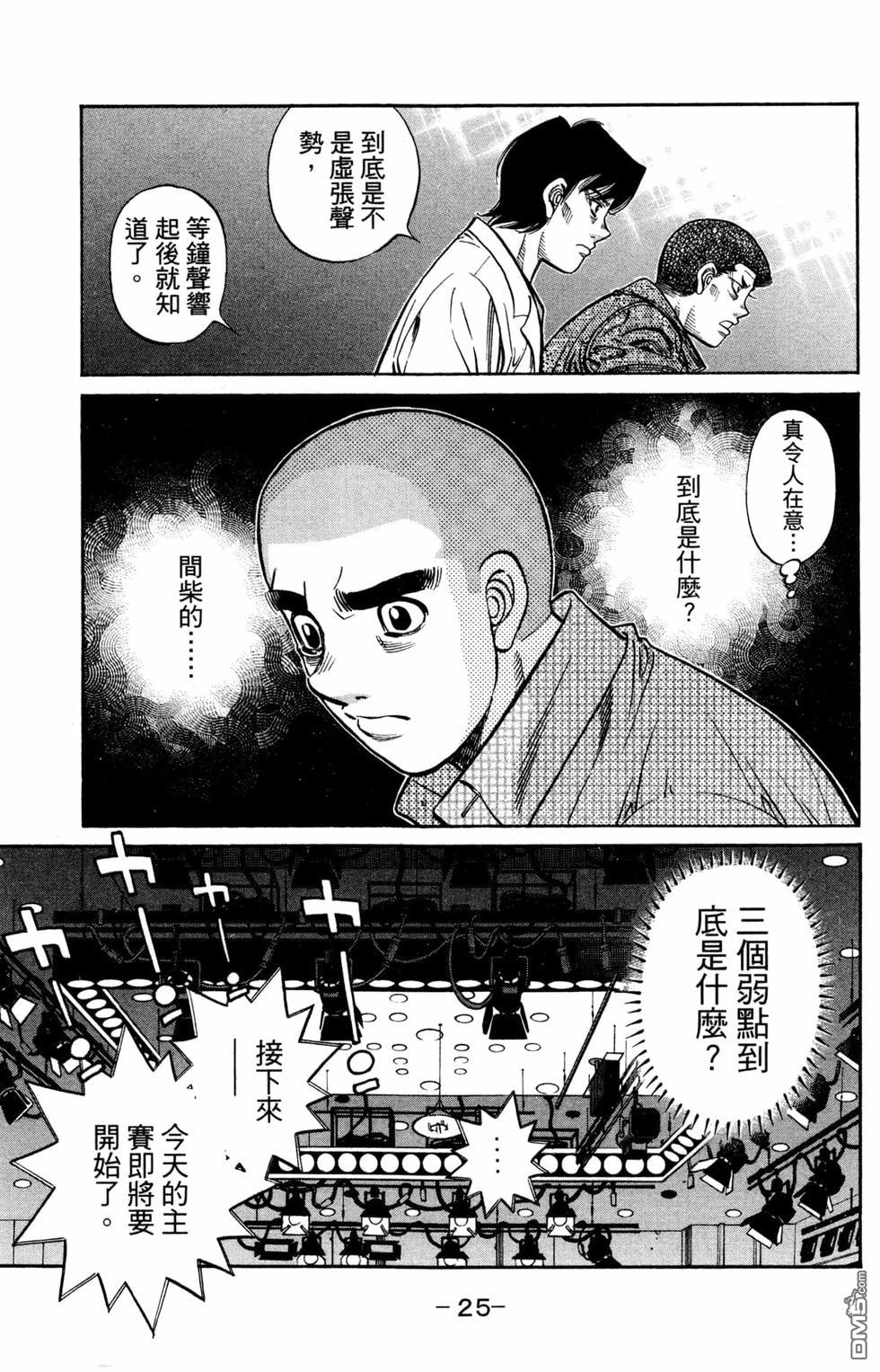 第 27 页