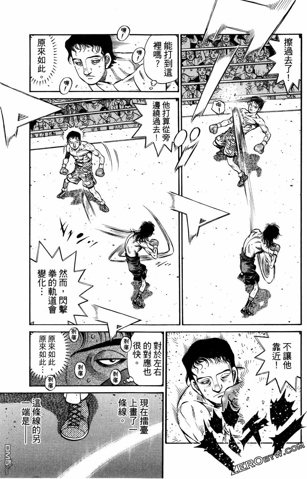 第 37 页