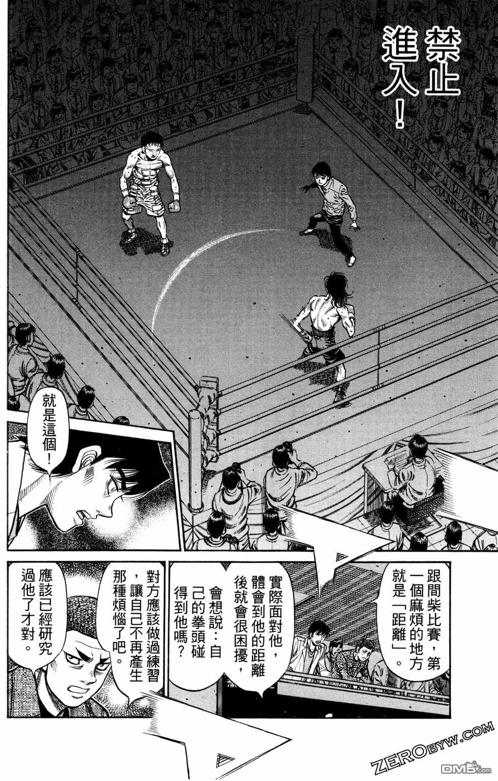 第 38 页