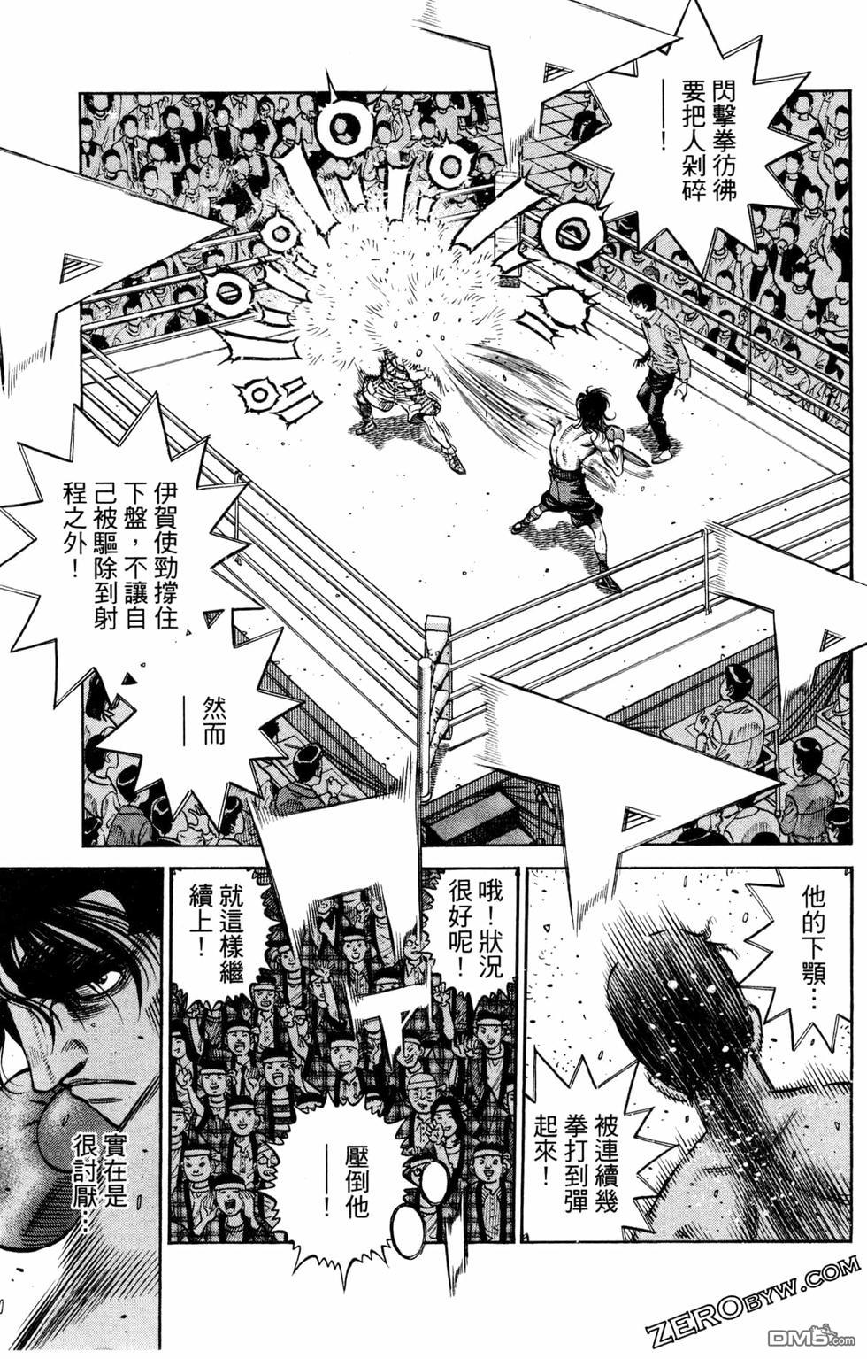 第 43 页
