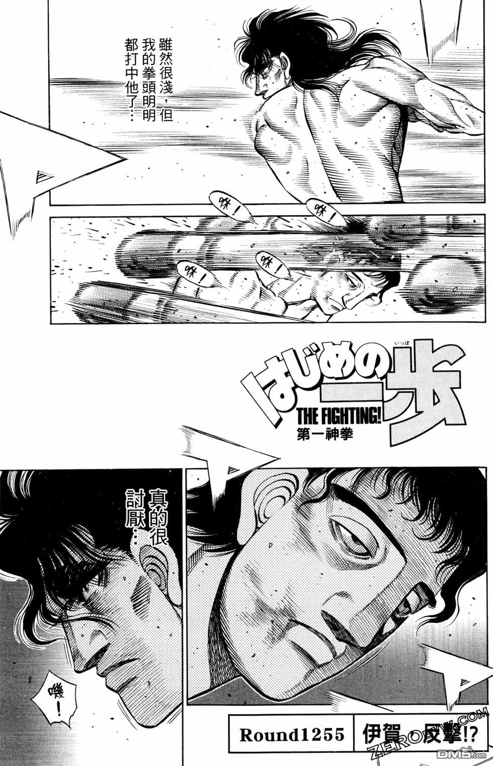 第 45 页