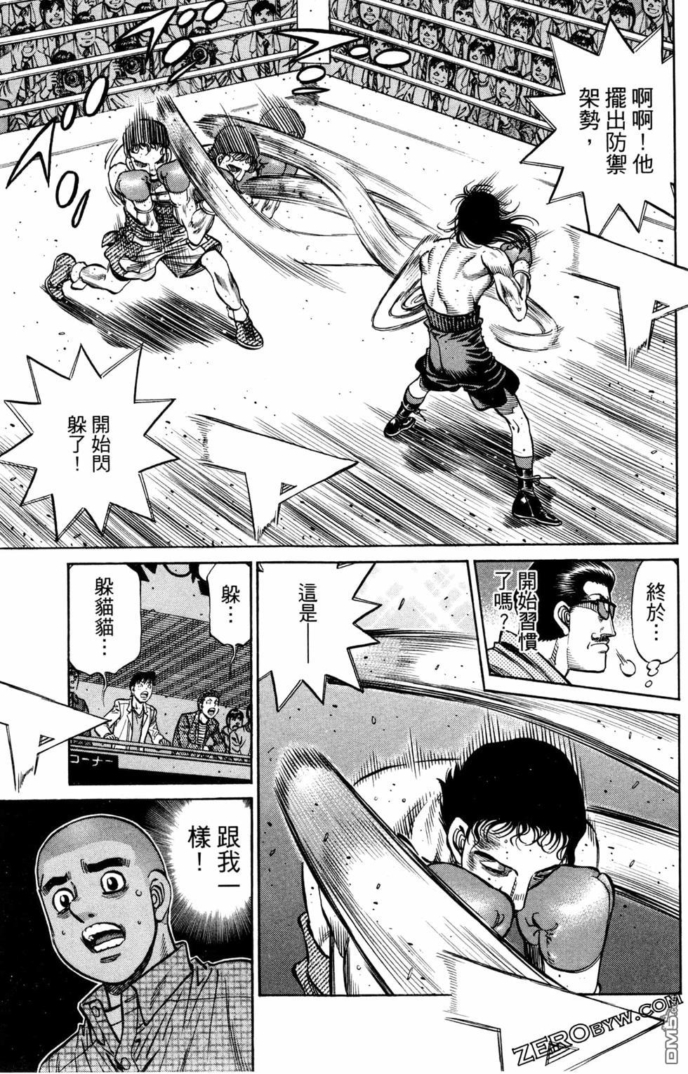 第 47 页