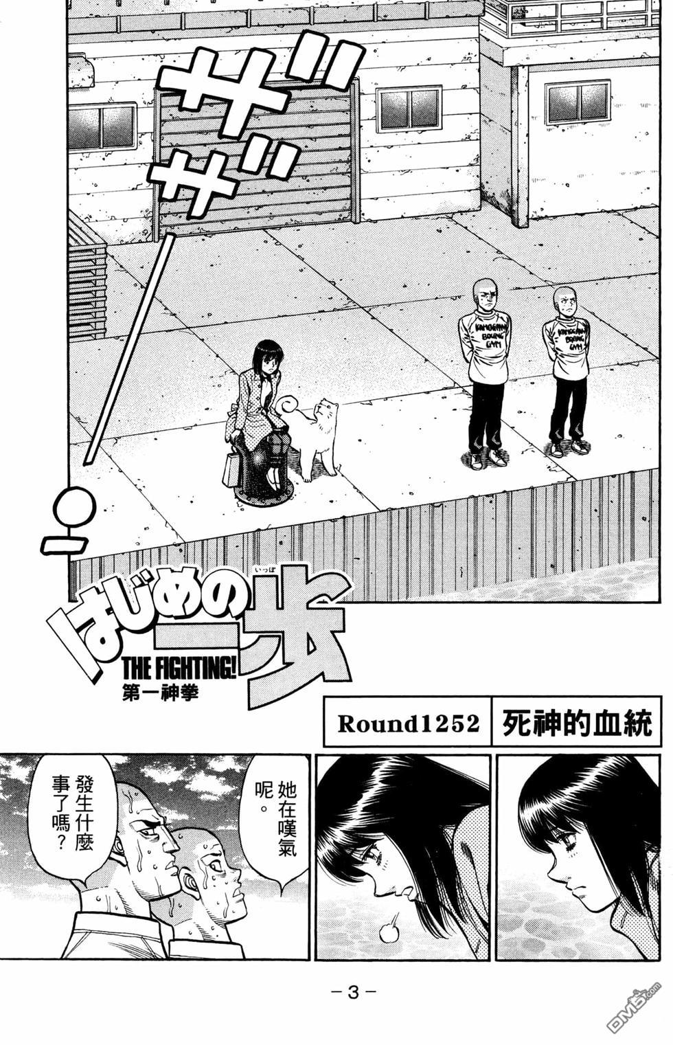 第 5 页