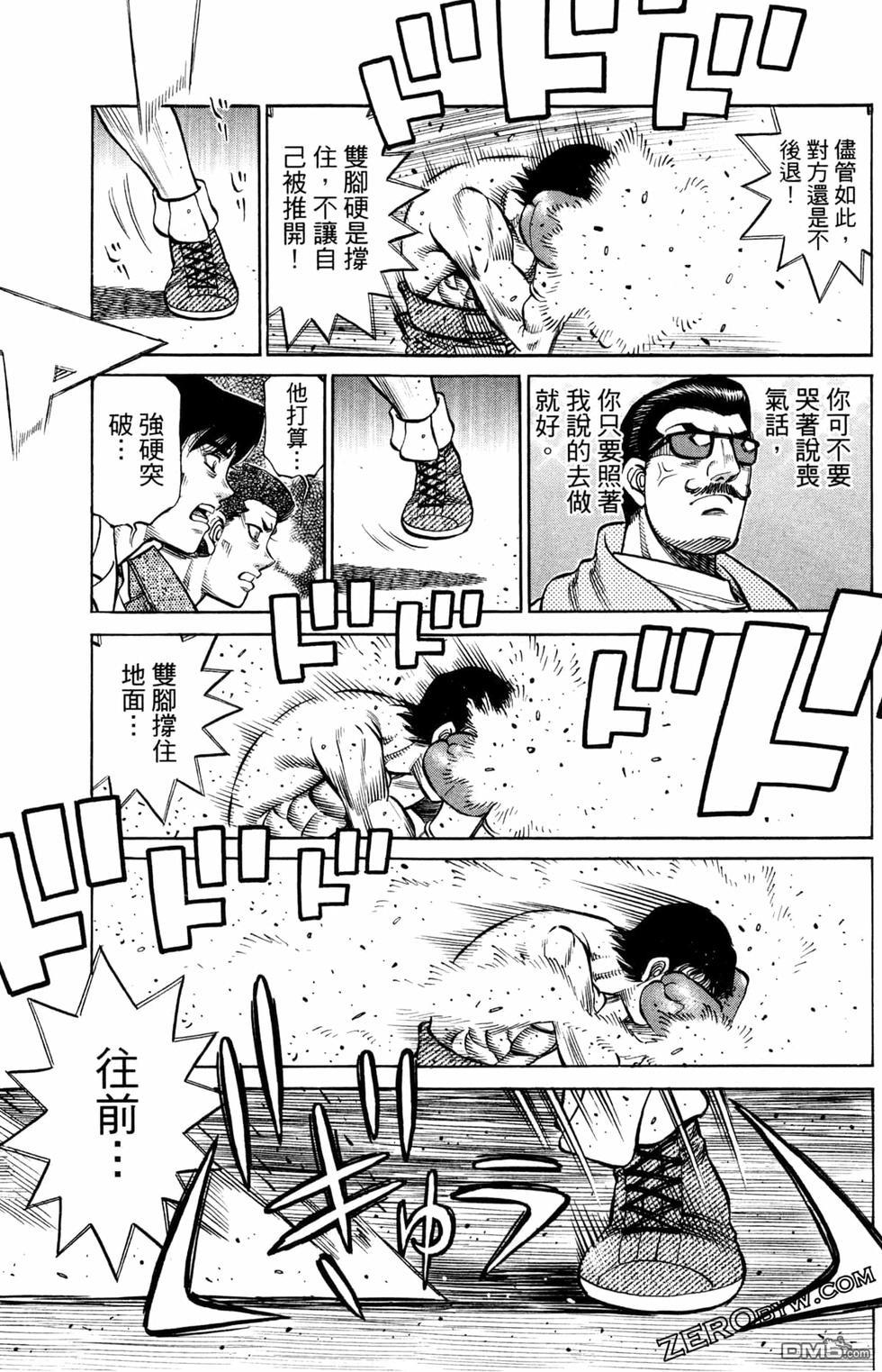 第 51 页