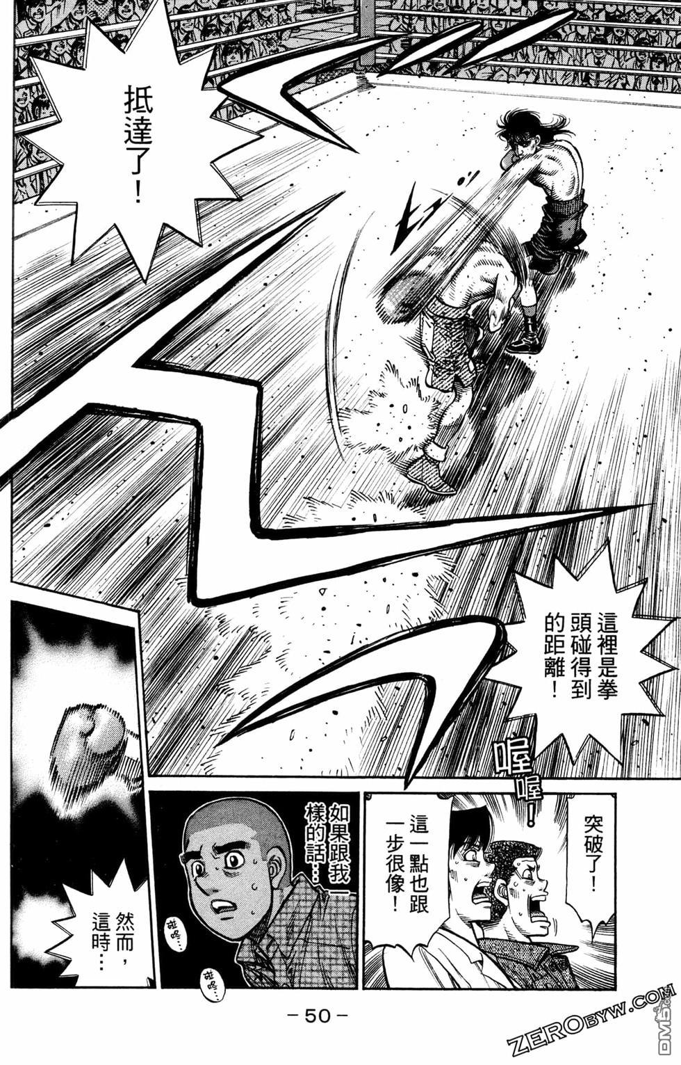 第 52 页