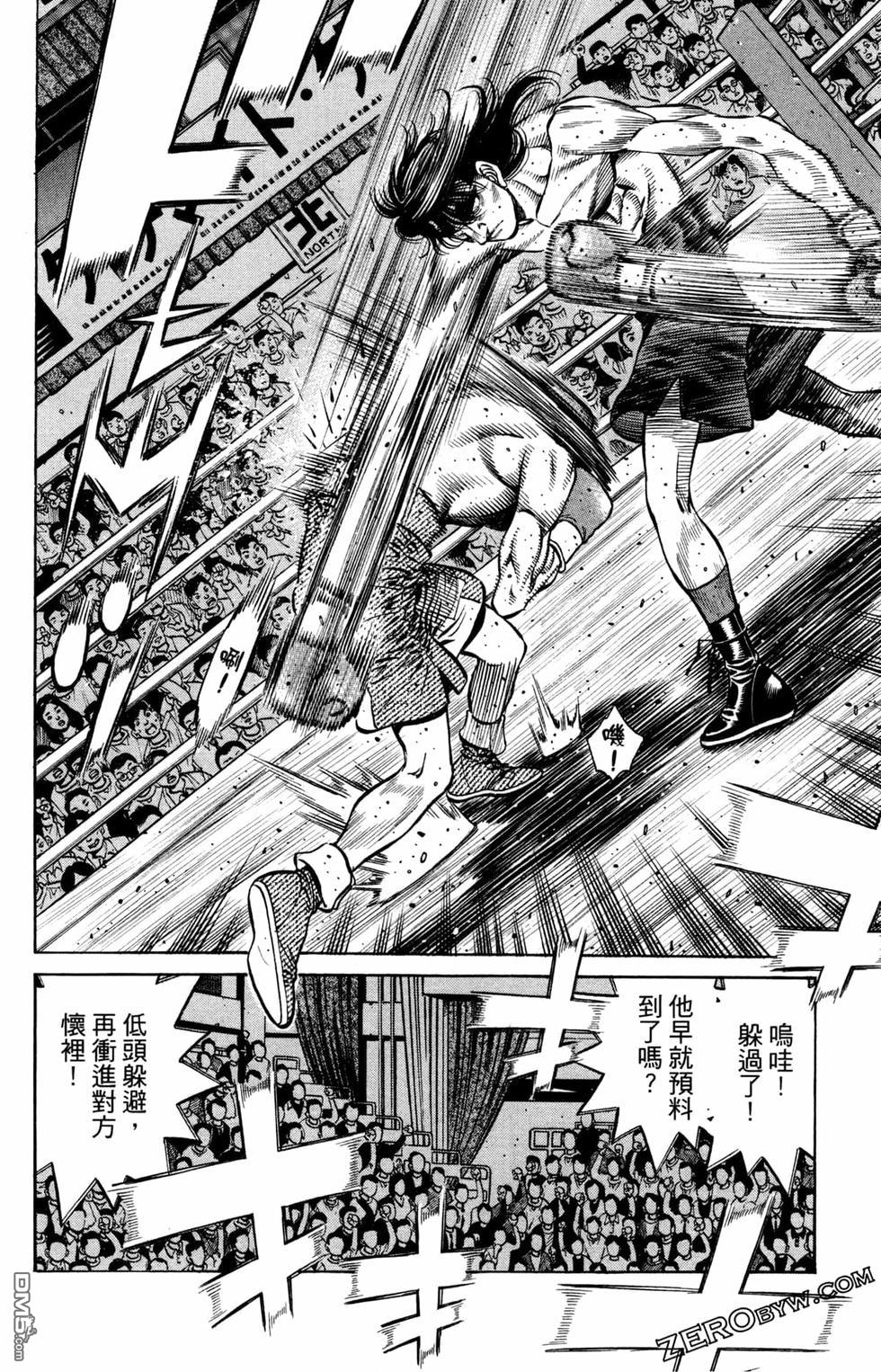 第 54 页