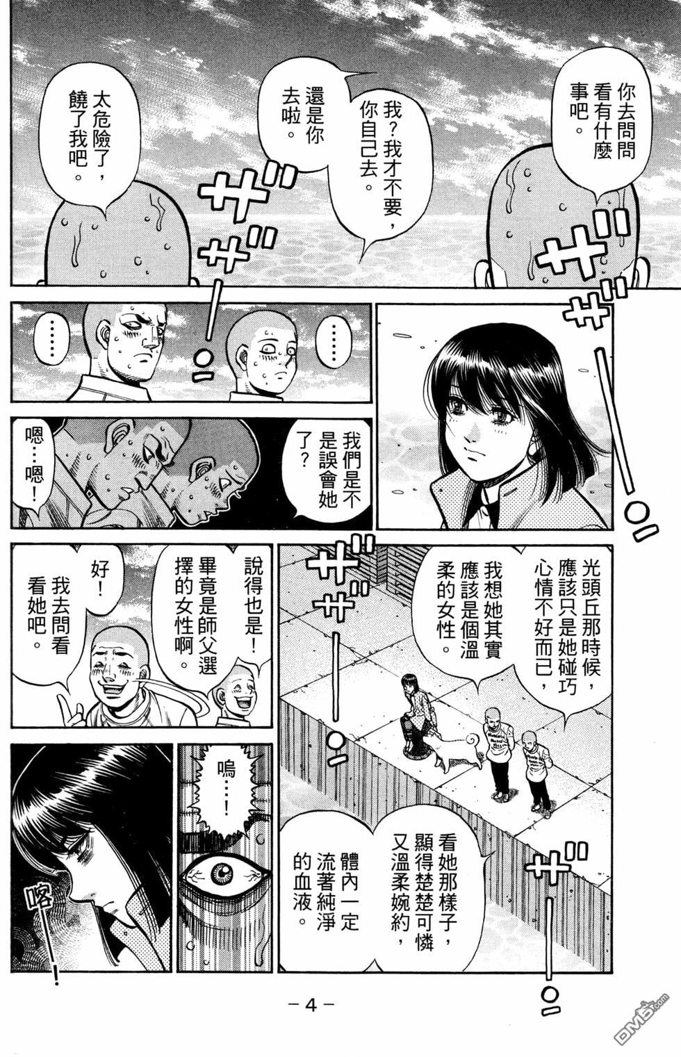 第 6 页