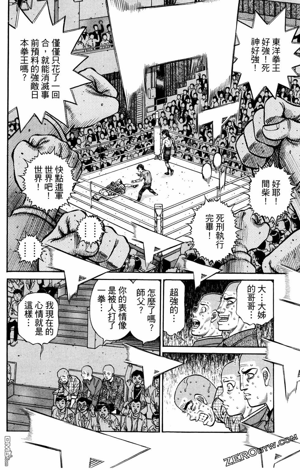 第 60 页