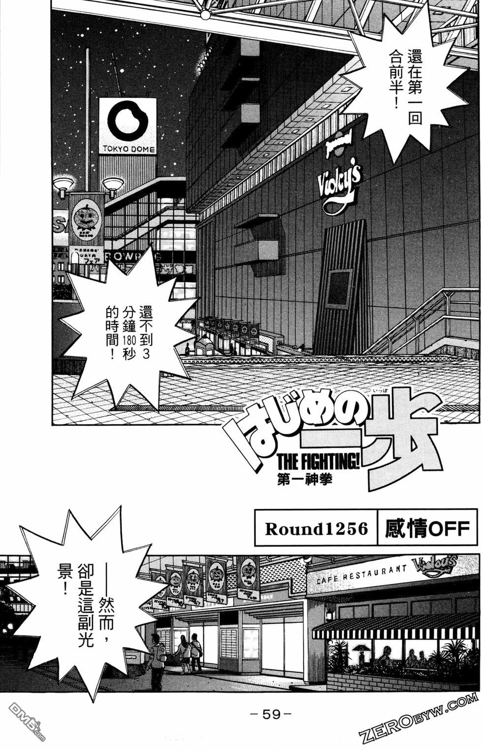 第 61 页